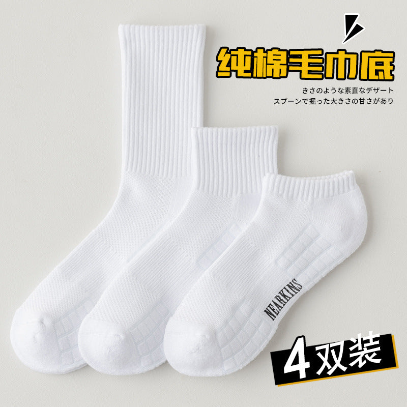 白色袜子男毛巾底春秋款中筒袜纯棉吸汗加厚长筒男士运动袜篮球袜